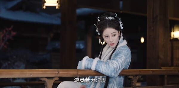 白日提灯第5集剧照