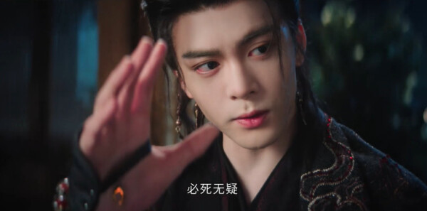 月鳞绮纪第3集剧照