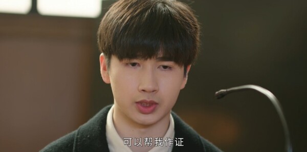 正义女神第19集剧照