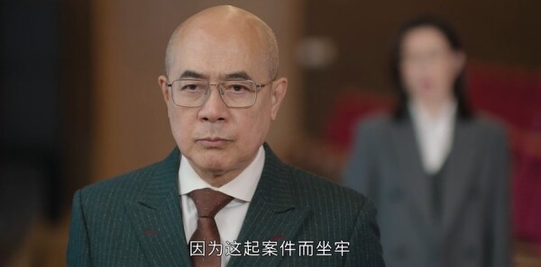 正义女神第22集剧照