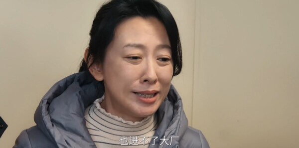 家事法庭第12集剧照