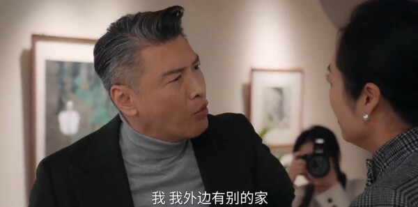 家事法庭第20集剧照