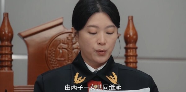 家事法庭第20集剧照
