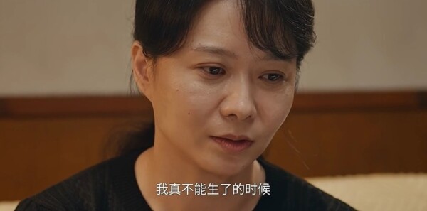 叵测第12集剧照