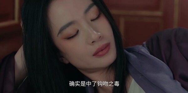 冰湖重生第9集剧照