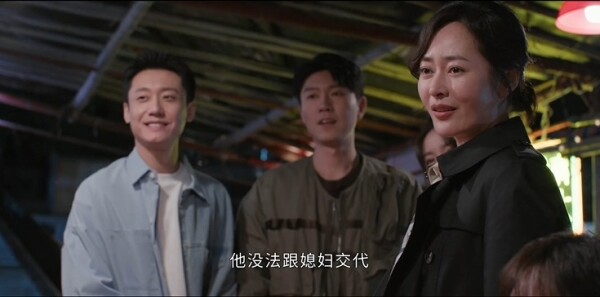 金关第11集剧照