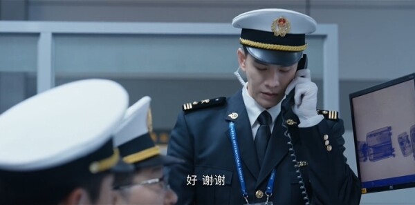 金关第13集剧照