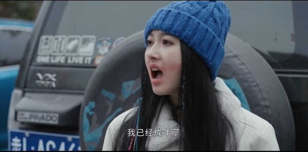 金关第11集剧照
