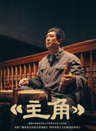 https://tvmao.52runoob.com/d/file/2026/05-17/6ebe29cfd30dfd2d663f73ef3ffb0857.jpg