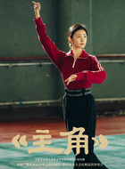 https://tvmao.52runoob.com/d/file/2026/05-17/96306cec51d7ff0b2aef57c2cc4c64e1.jpg