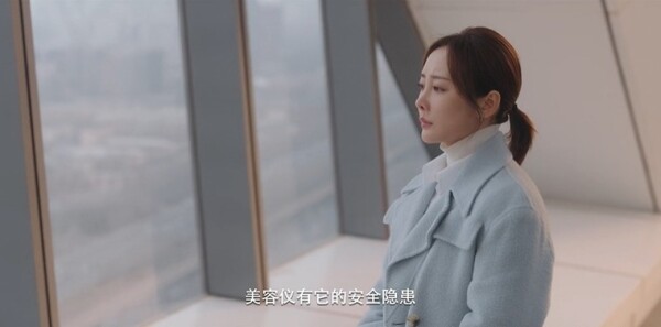 欢迎回我的频道第28集剧照