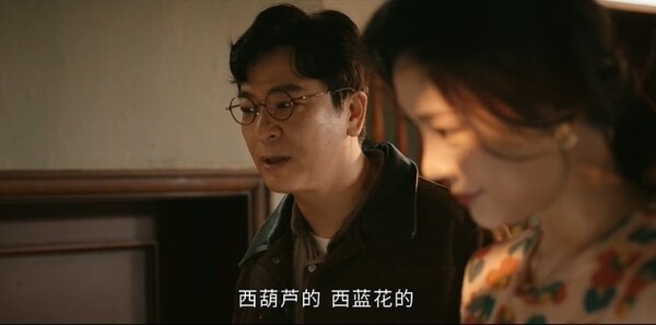 灵魂摆渡·十年第10集剧照