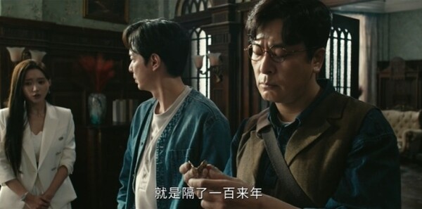 灵魂摆渡·十年第13集剧照