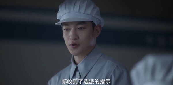星月征途第17集剧照
