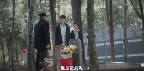 星月征途第16集剧照