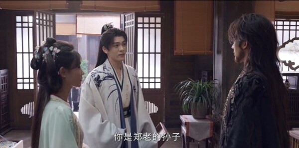 云秀行第10集剧照