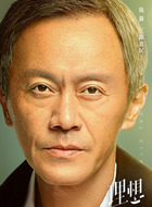 陈思民陈思民