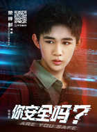 周游周游