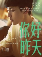 高致远高致远