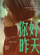 谭心谭心
