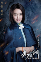 丫头丫头