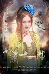 花如玉花如玉