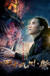 玉墨玉墨
