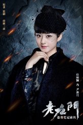 尹新月尹新月