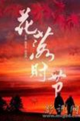 张宏杰张宏杰