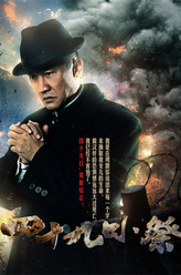 孟繁明孟繁明