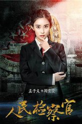 周雯雯周雯雯