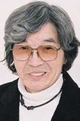 骨川小夫骨川小夫