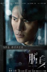 乔智才乔智才
