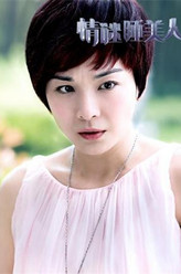 叶依婷叶依婷