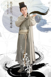 东方彧卿东方彧卿