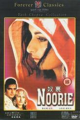 法罗奎·夏克法罗奎·夏克