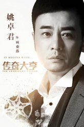 顾桑落顾桑落