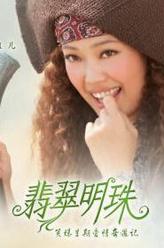 山寨王山寨王