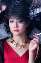 酒井美惠子酒井美惠子