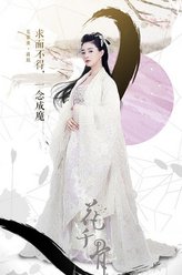 夏紫薰夏紫薰