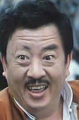 叶荣祖叶荣祖