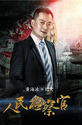 刘文刘文