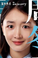 周兰周兰