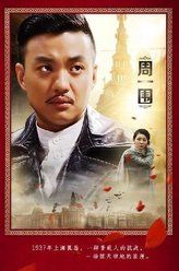 铁林铁林