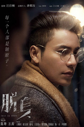 乔礼杰乔礼杰