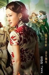 姚嘉丽姚嘉丽