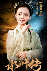 金翠莲金翠莲