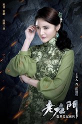 霍锦惜霍锦惜