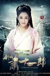 沈璧君沈璧君