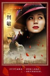 柳如丝柳如丝